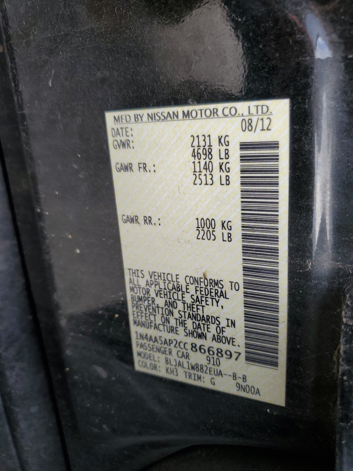 1N4AA5AP2CC866897 2012 Nissan Maxima S