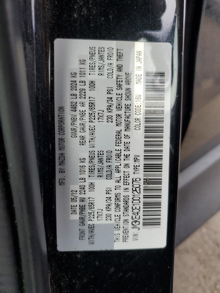 2013 Mazda Cx-5 Touring VIN: JM3KE4CE1D0125076 Lot: 59966564