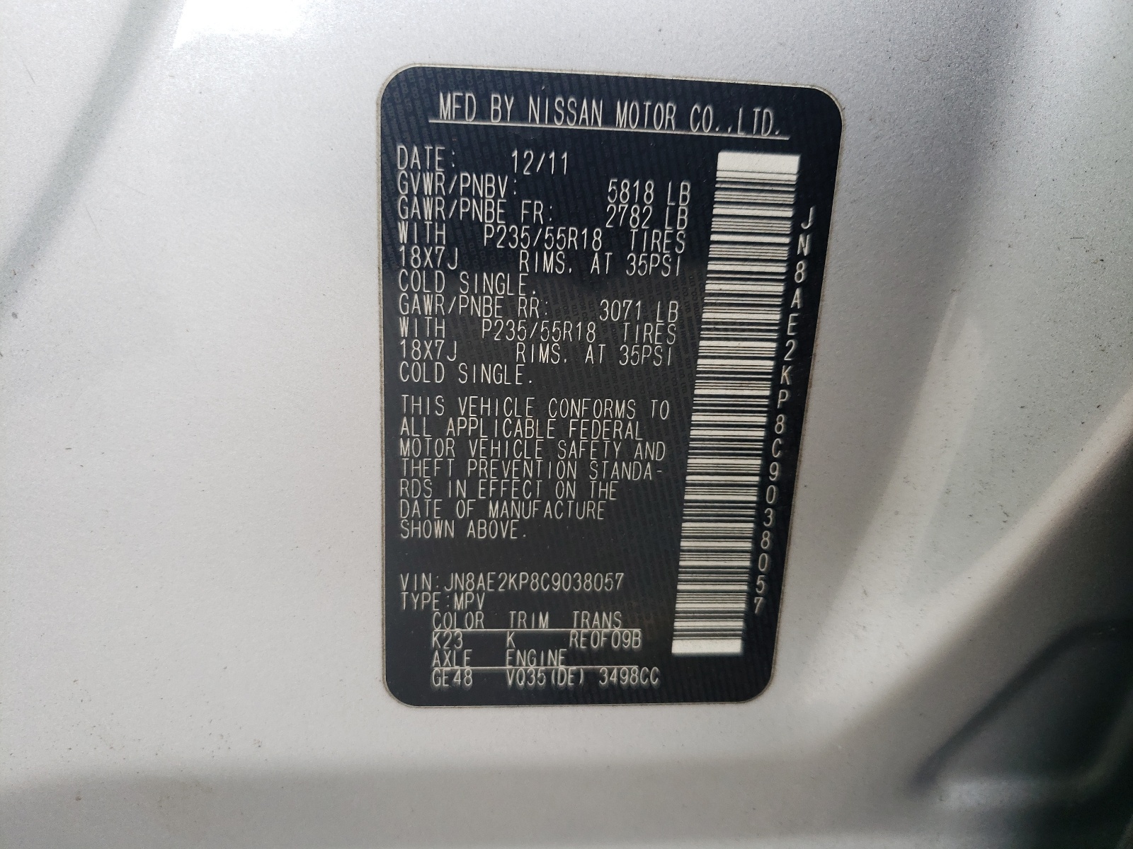 JN8AE2KP8C9038057 2012 Nissan Quest S