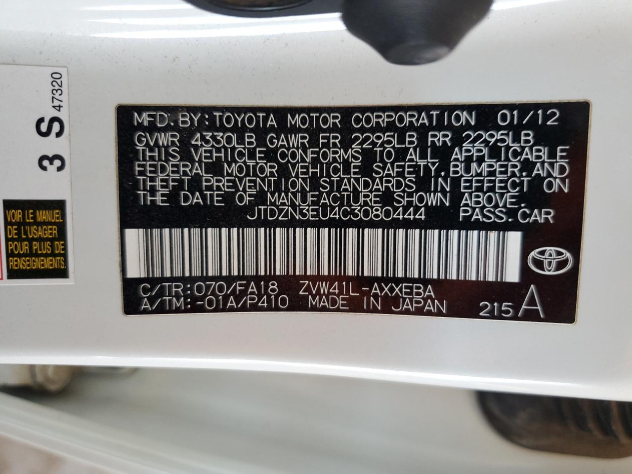 2012 Toyota Prius - Image 12