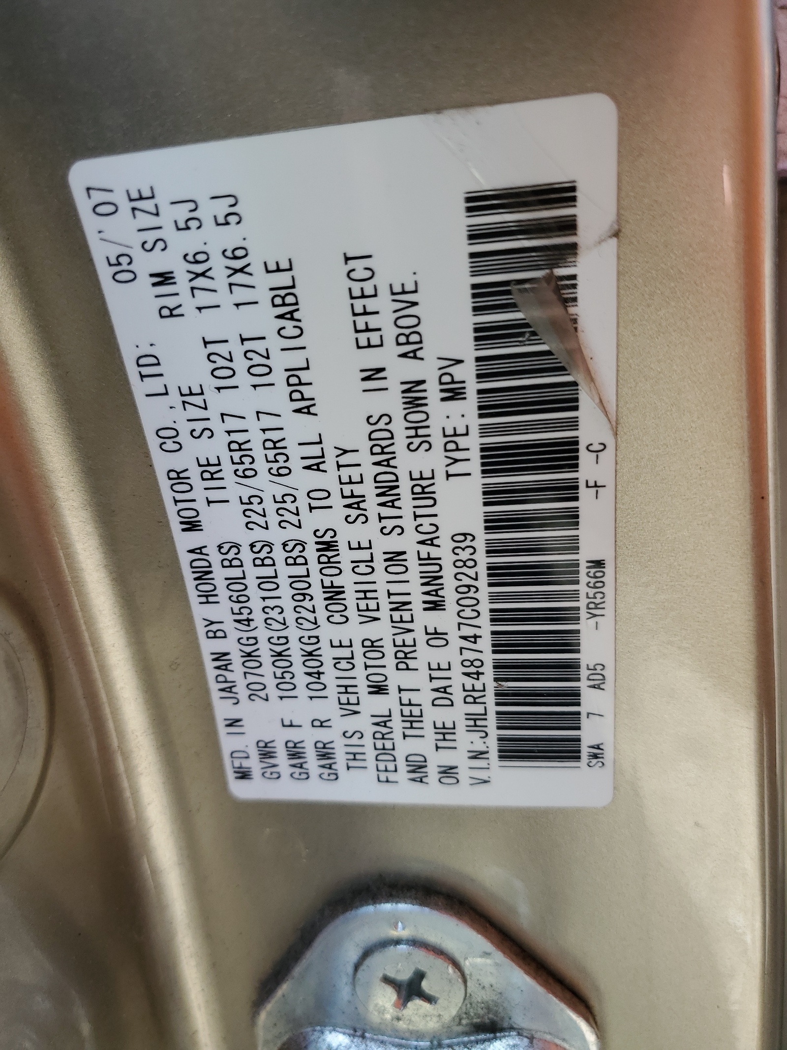 JHLRE48747C092839 2007 Honda Cr-V Exl