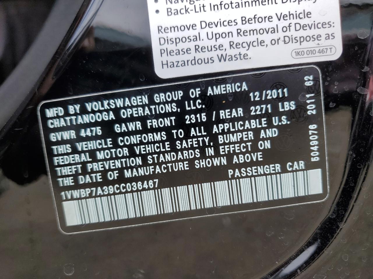 2012 Volkswagen Passat Se VIN: 1VWBP7A39CC036467 Lot: 57398254