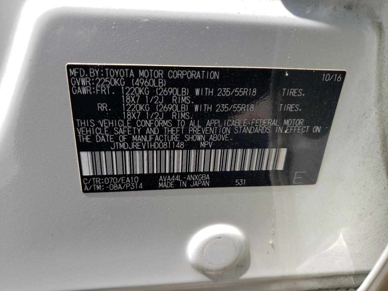 2017 Toyota Rav4 Hv Limited VIN: JTMDJREV1HD081148 Lot: 59042844