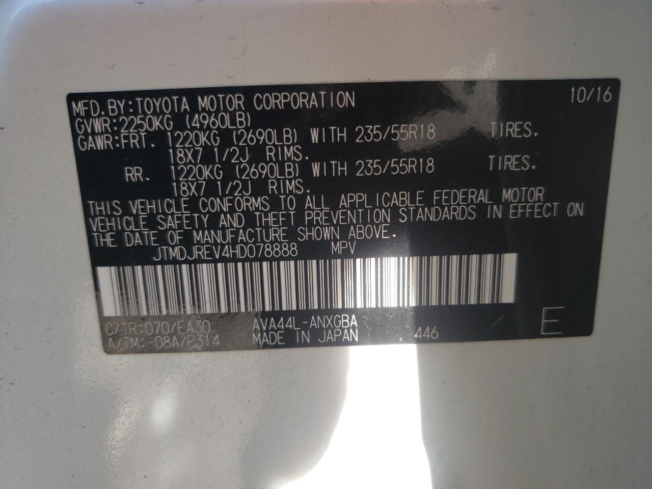 2017 Toyota Rav4 Hv Limited VIN: JTMDJREV4HD078888 Lot: 59050464