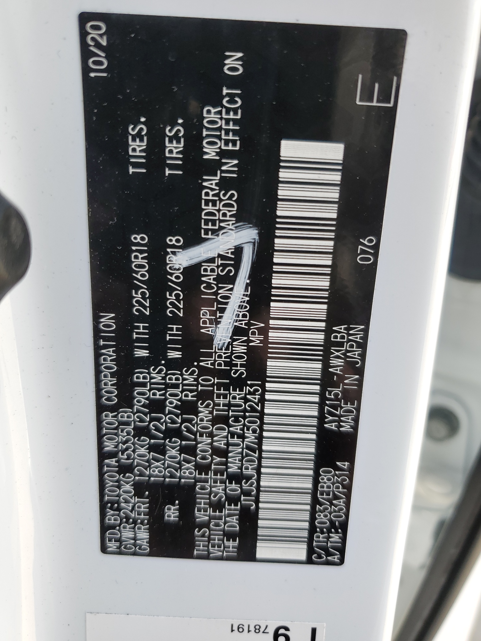 JTJSJRDZ7M5012431 2021 Lexus Nx 300H Base