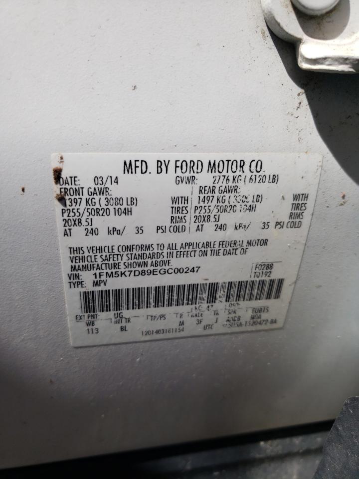 2014 Ford Explorer Xlt VIN: 1FM5K7D89EGC00247 Lot: 57217194