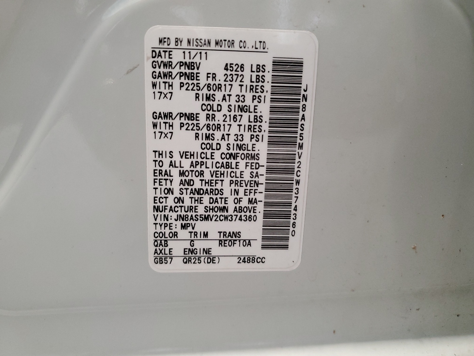 JN8AS5MV2CW374360 2012 Nissan Rogue S