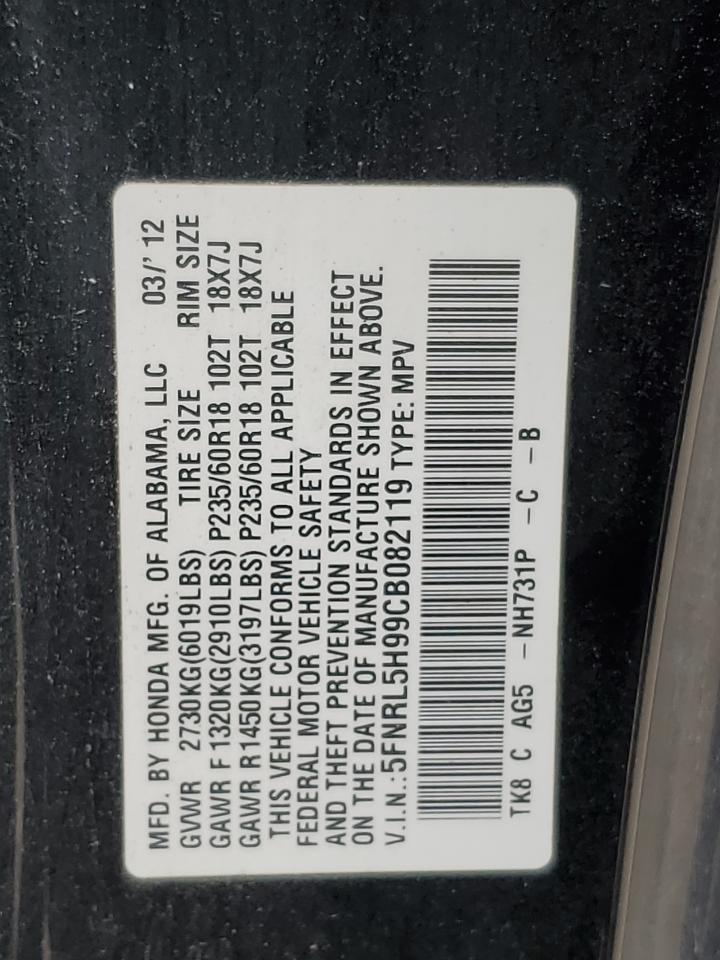 2012 Honda Odyssey Touring VIN: 5FNRL5H99CB082119 Lot: 59584074