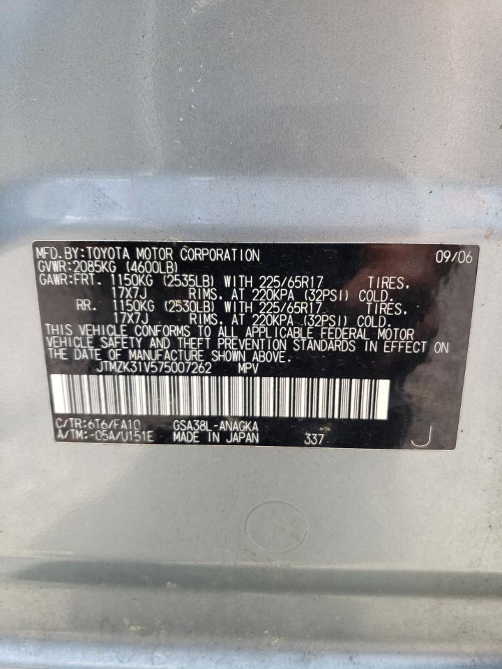 2007 Toyota Rav4 Limited VIN: JTMZK31V575007262 Lot: 59230194
