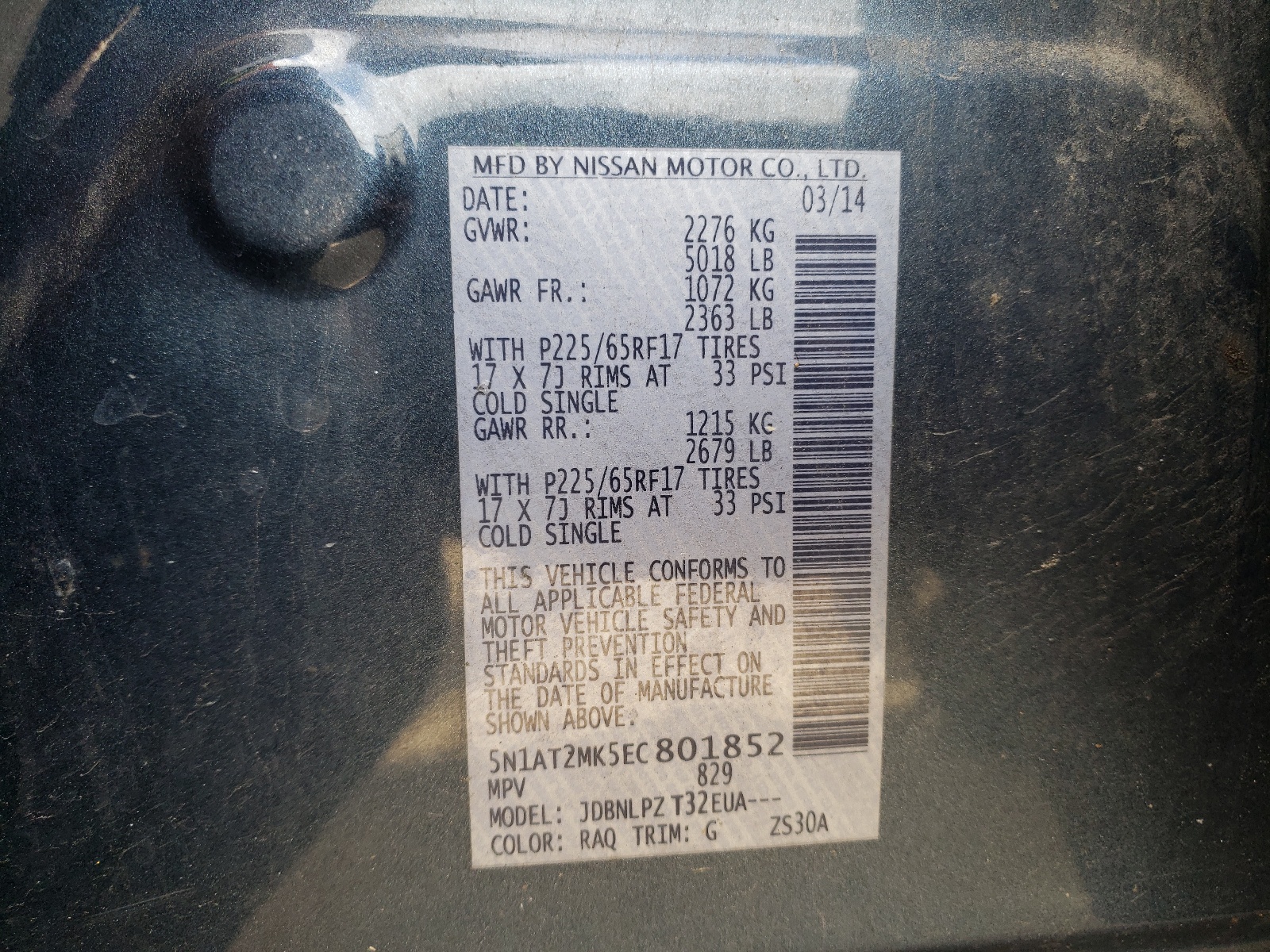 5N1AT2MK5EC801852 2014 Nissan Rogue S