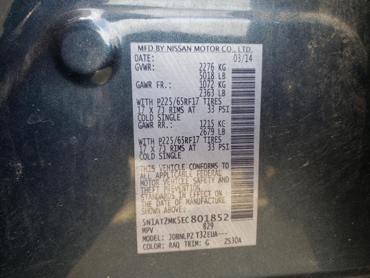 2014 Nissan Rogue S VIN: 5N1AT2MK5EC801852 Lot: 59853744