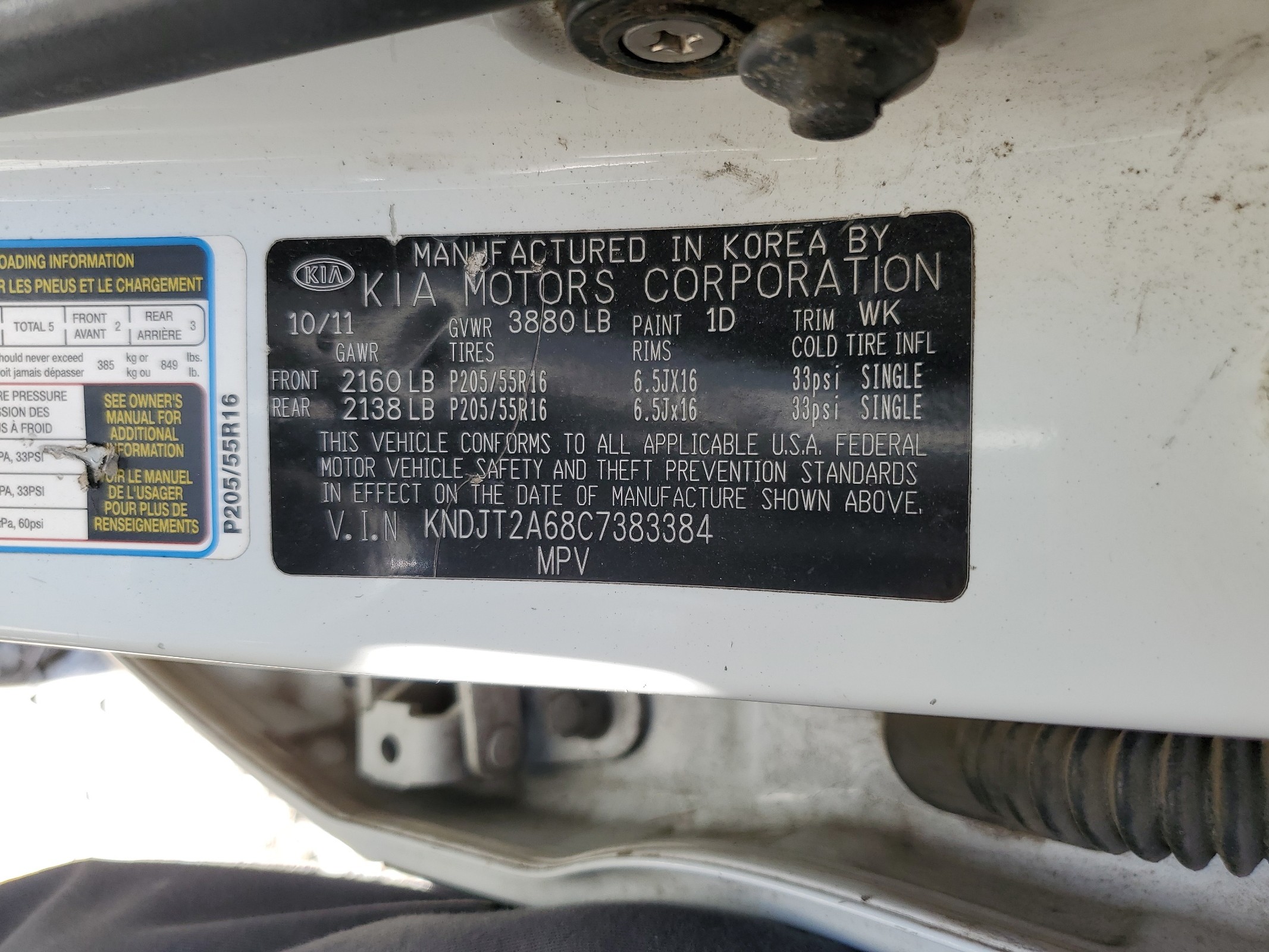 KNDJT2A68C7383384 2012 Kia Soul +