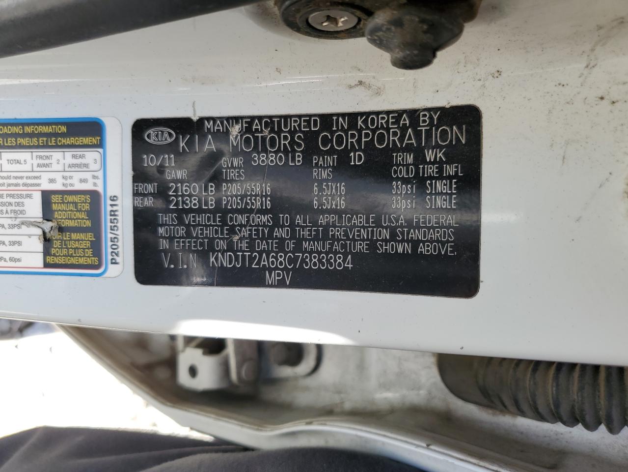 2012 Kia Soul + VIN: KNDJT2A68C7383384 Lot: 59643474