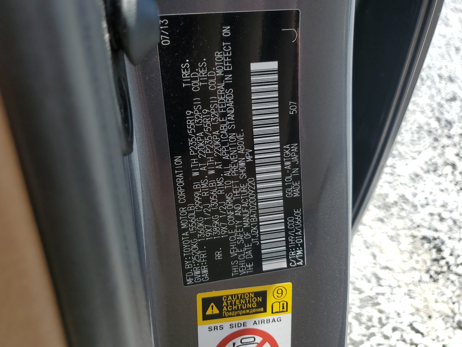 JTJZK1BA7D2009220 2013 Lexus Rx 350