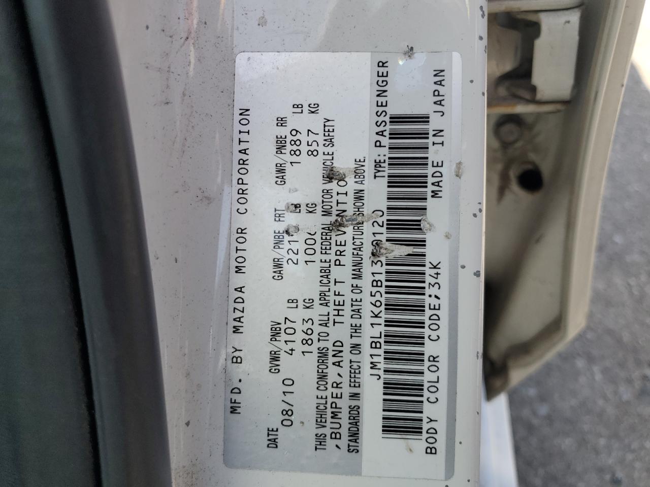 2011 Mazda 3 S VIN: JM1BL1K65B1380120 Lot: 59442574