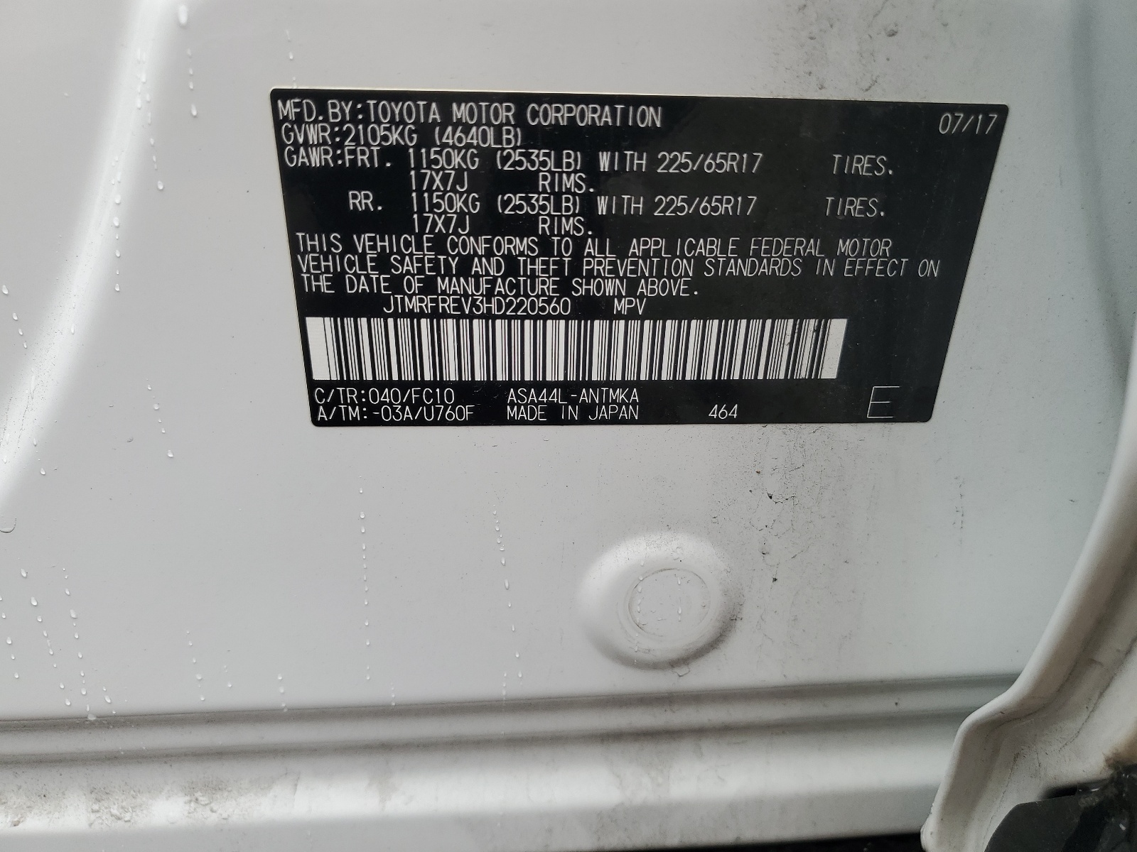 JTMRFREV3HD220560 2017 Toyota Rav4 Xle