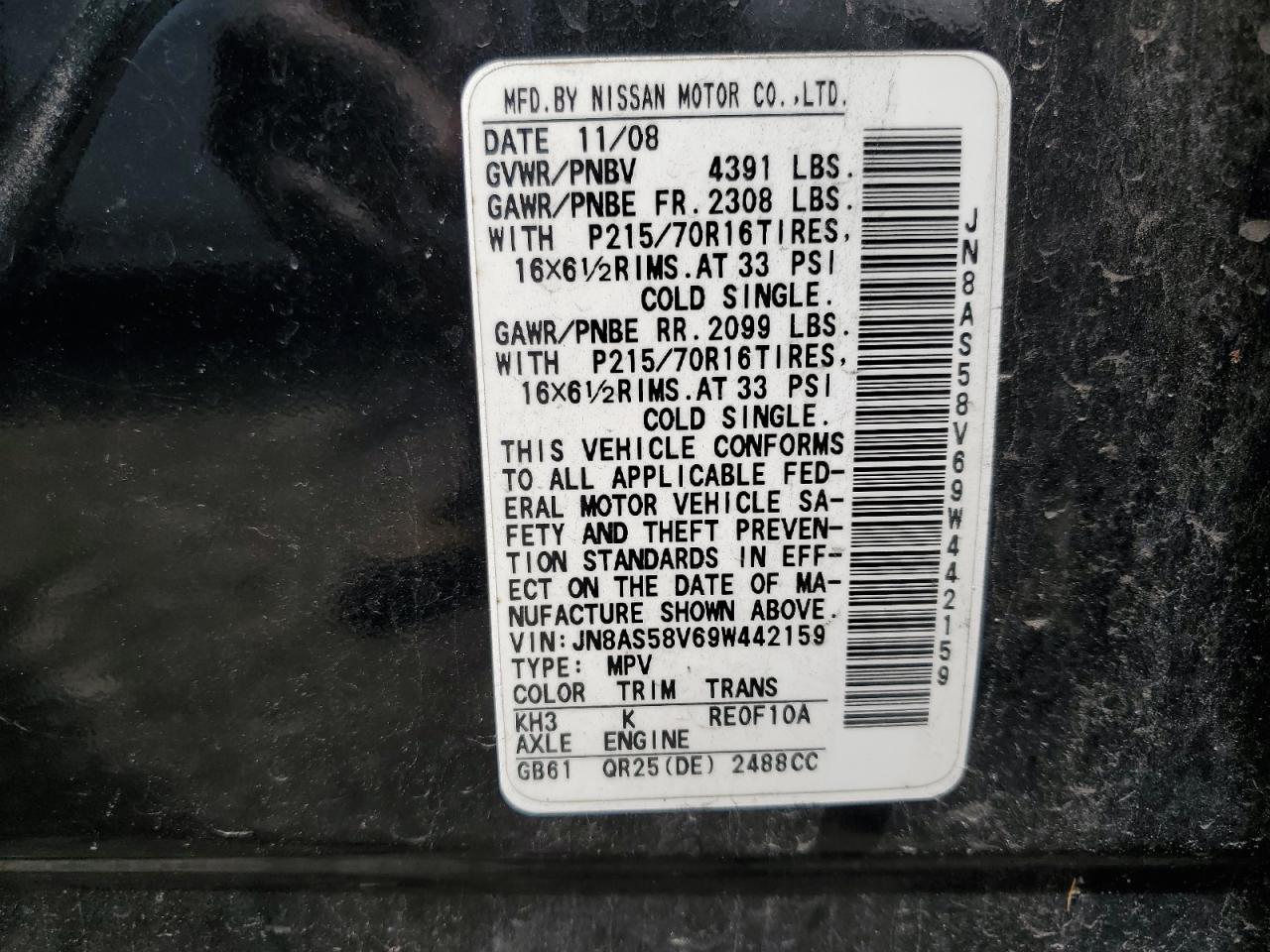 2009 Nissan Rogue S VIN: JN8AS58V69W442159 Lot: 60722524