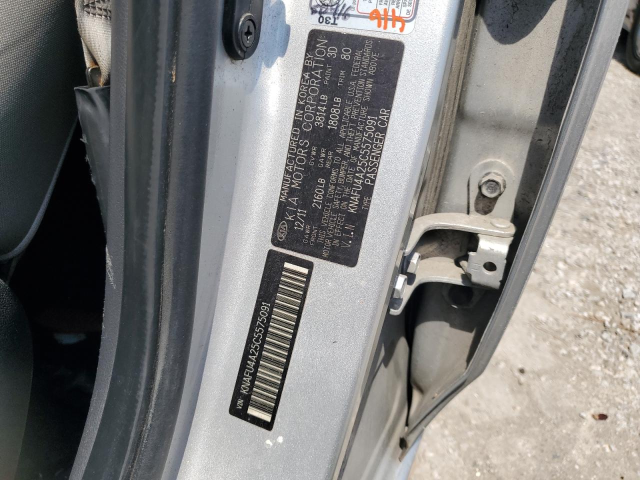 2012 Kia Forte Ex VIN: KNAFU4A25C5575091 Lot: 59846764