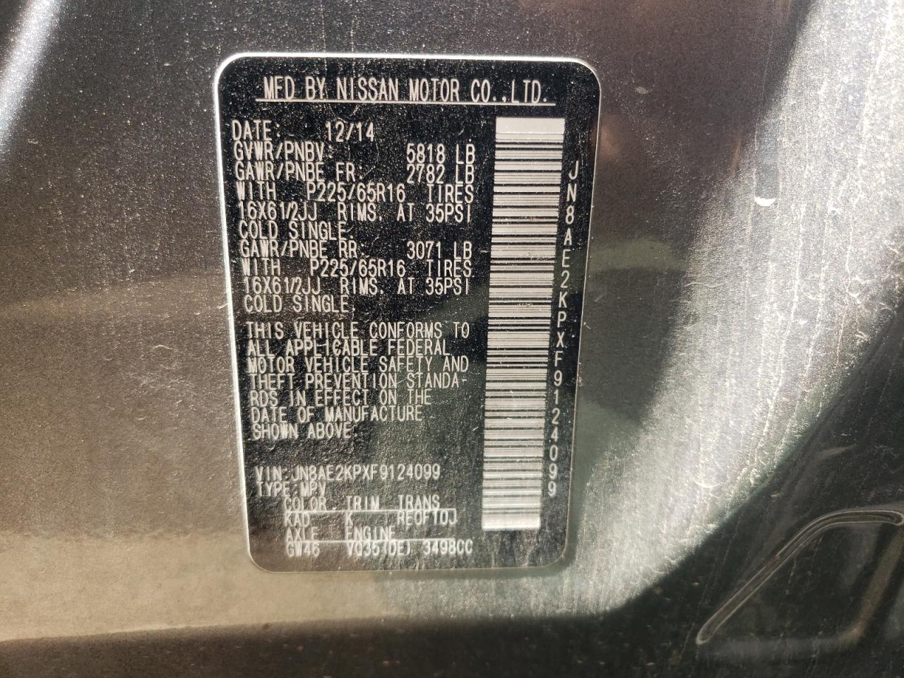 JN8AE2KPXF9124099 2015 Nissan Quest S