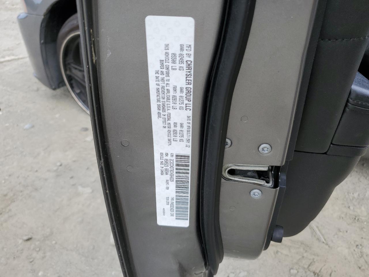 2012 Dodge Charger R/T VIN: 2C3CDXDT8CH264229 Lot: 57140304