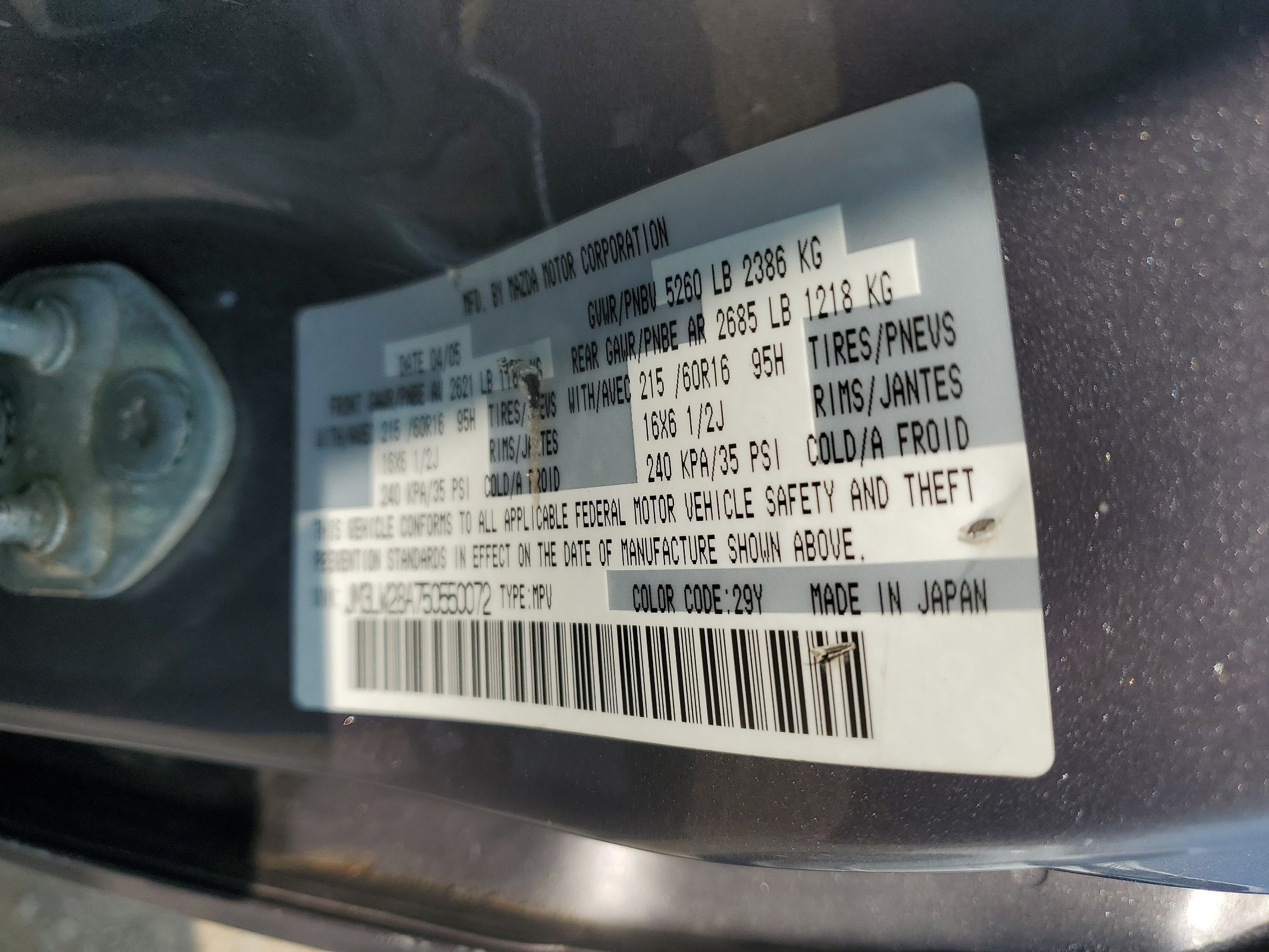 JM3LW28A750550072 2005 Mazda Mpv Wagon