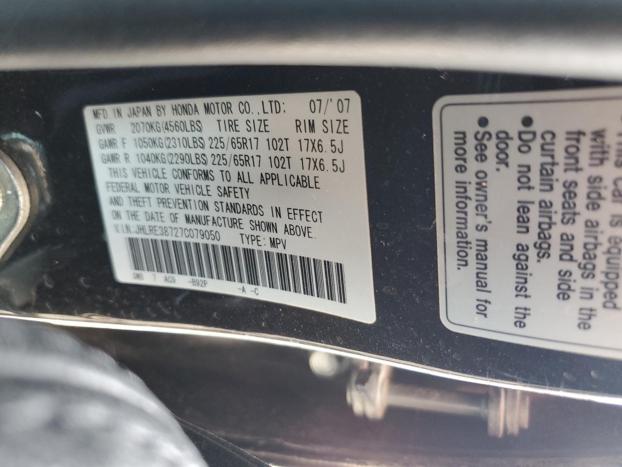 2007 Honda Cr-V Exl VIN: JHLRE38727C079050 Lot: 57764094