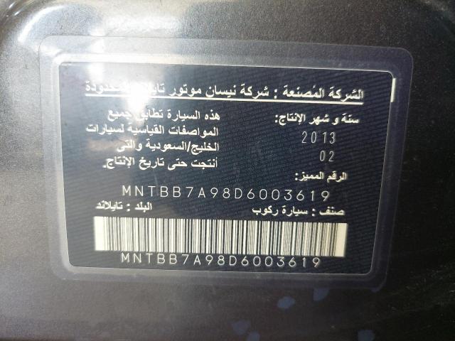 MNTBB7A98D6003619 - 2013 NISSAN SENTRA - #58818064