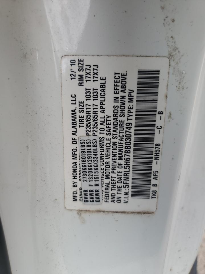 2011 Honda Odyssey Exl VIN: 5FNRL5H67BB030749 Lot: 60304254