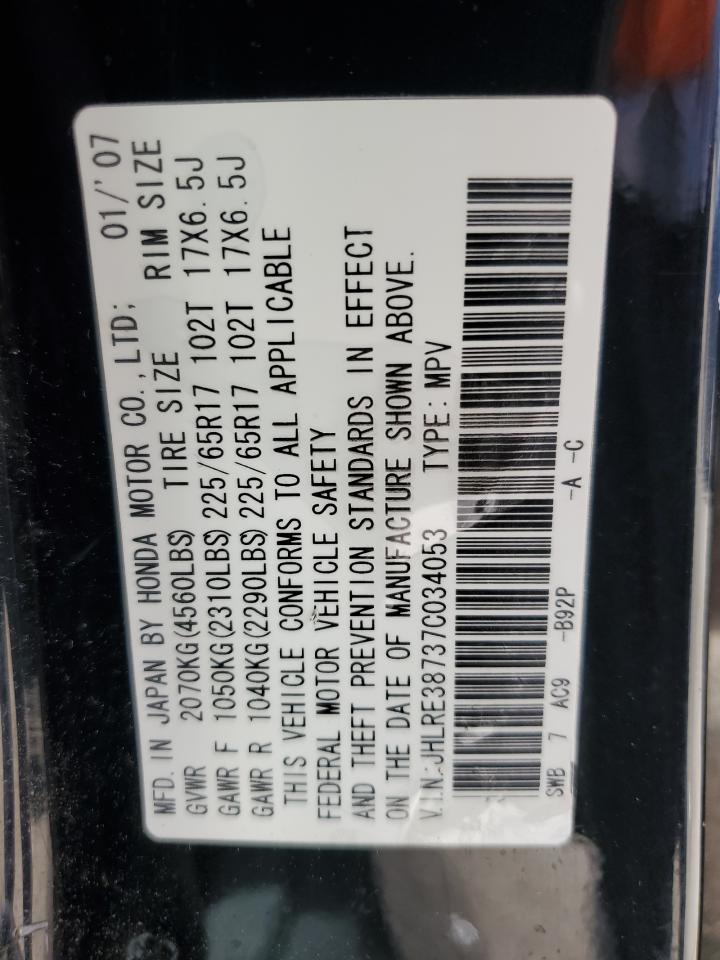 2007 Honda Cr-V Exl VIN: JHLRE38737C034053 Lot: 58128714