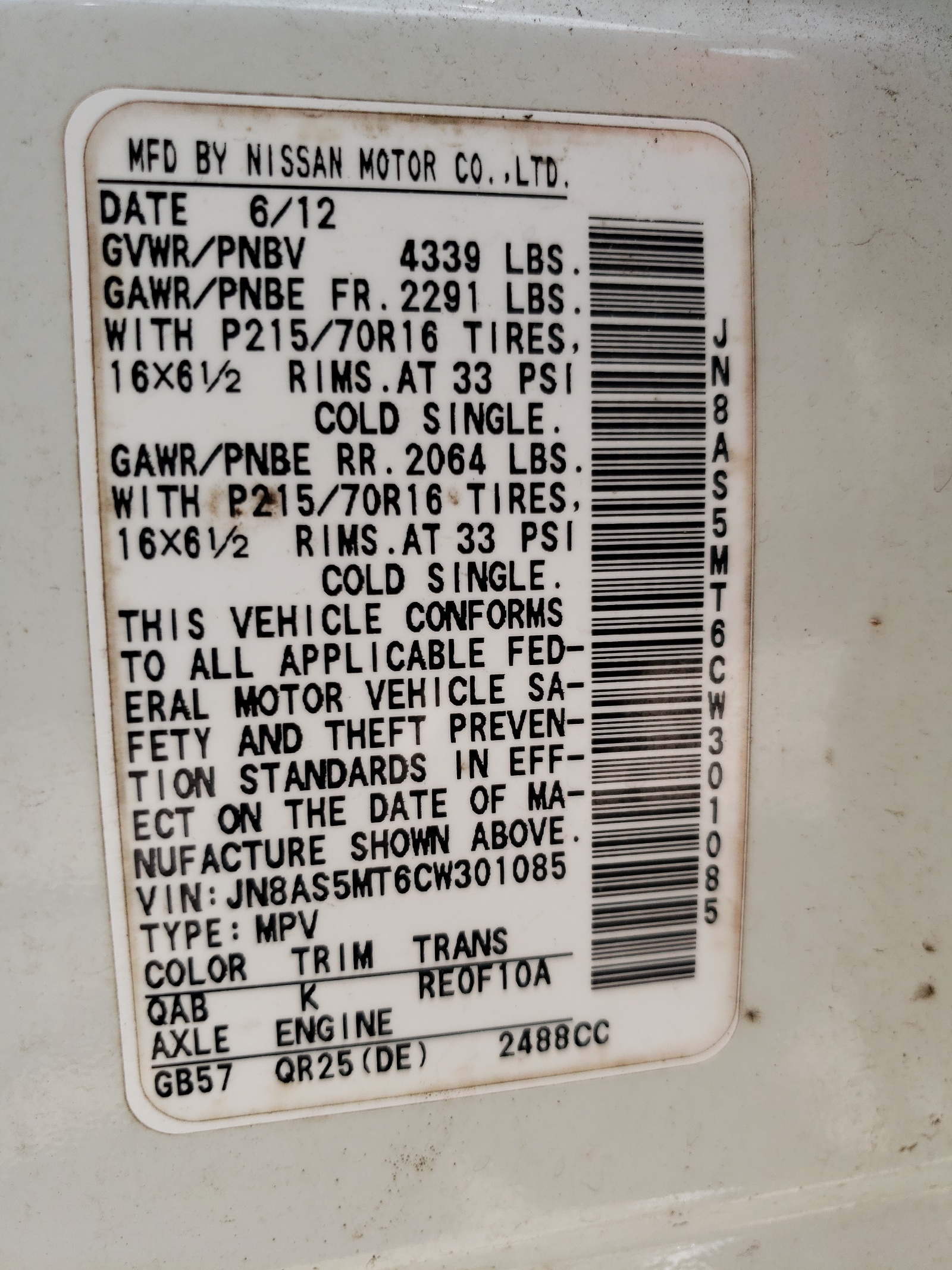 JN8AS5MT6CW301085 2012 Nissan Rogue S