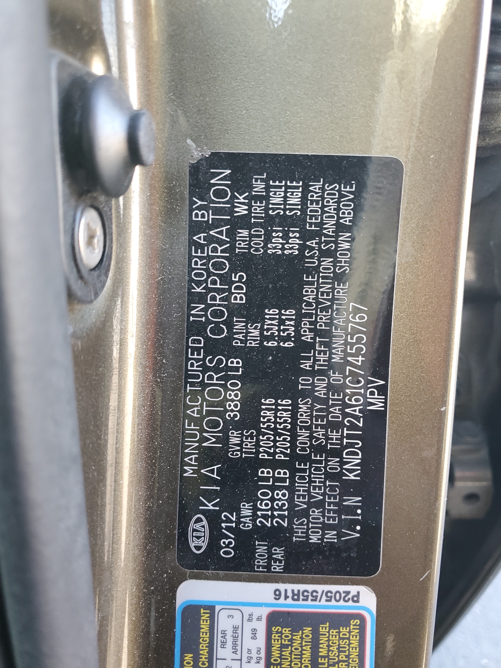 KNDJT2A61C7455767 2012 Kia Soul +