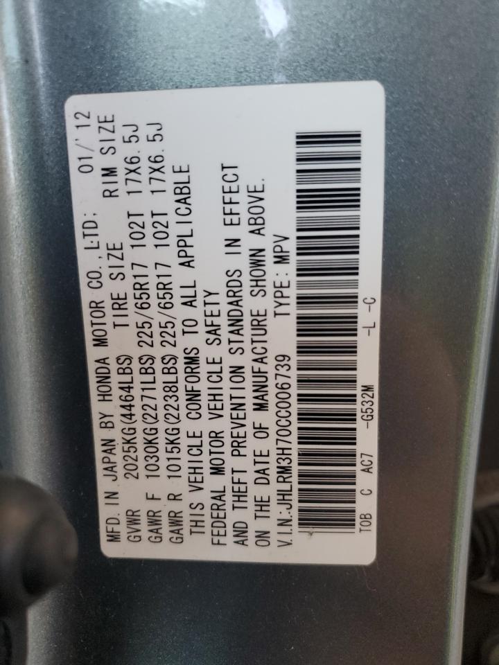 HONDA CRV 2012 VIN JHLRM3H70CC006739 фото 13