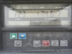 2013 Utility Vs2Ra Refrigerated Van Trailer for Sale in Mcfarland, WI - Normal Wear