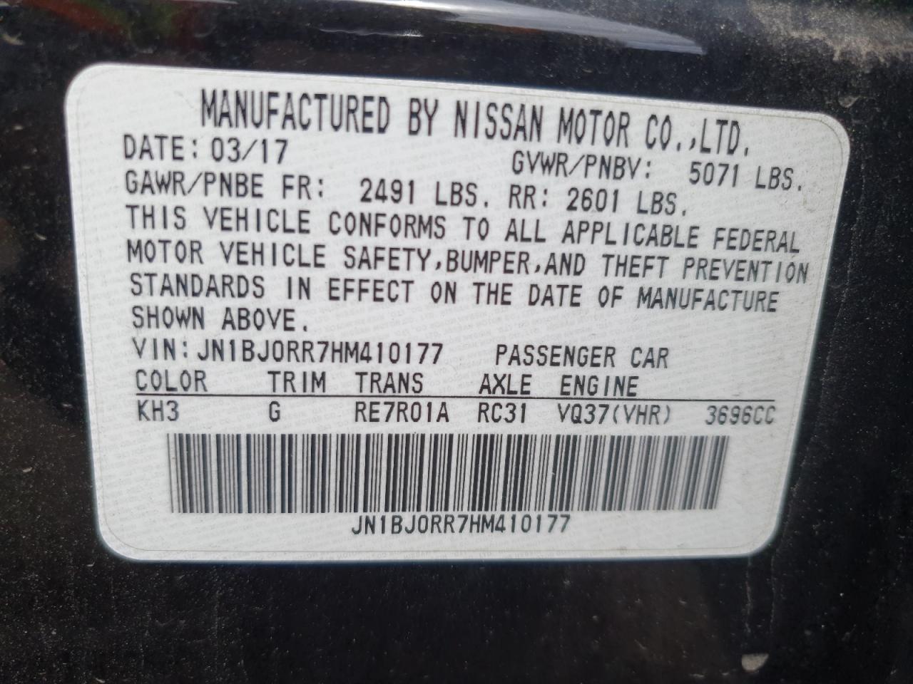 2017 Infiniti Qx50 VIN: JN1BJ0RR7HM410177 Lot: 60909695