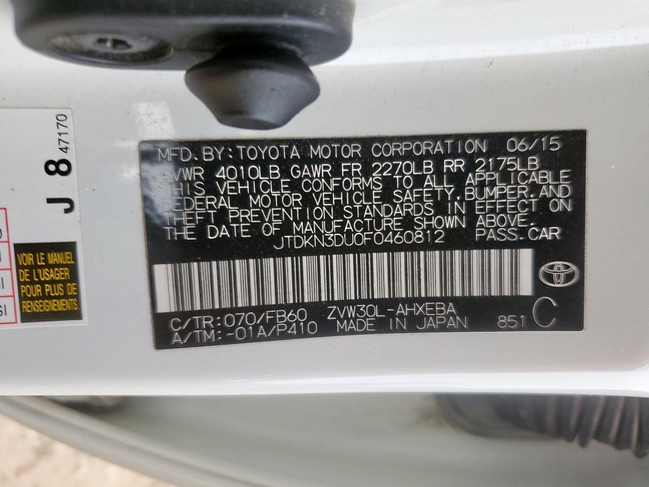 2015 Toyota Prius VIN: JTDKN3DU0F0460812 Lot: 62837385