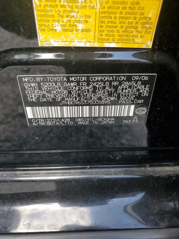 2007 Lexus Gs 450H VIN: JTHBC96S375005895 Lot: 62475285