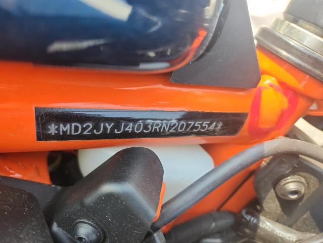 2024 KTM 390 RC  