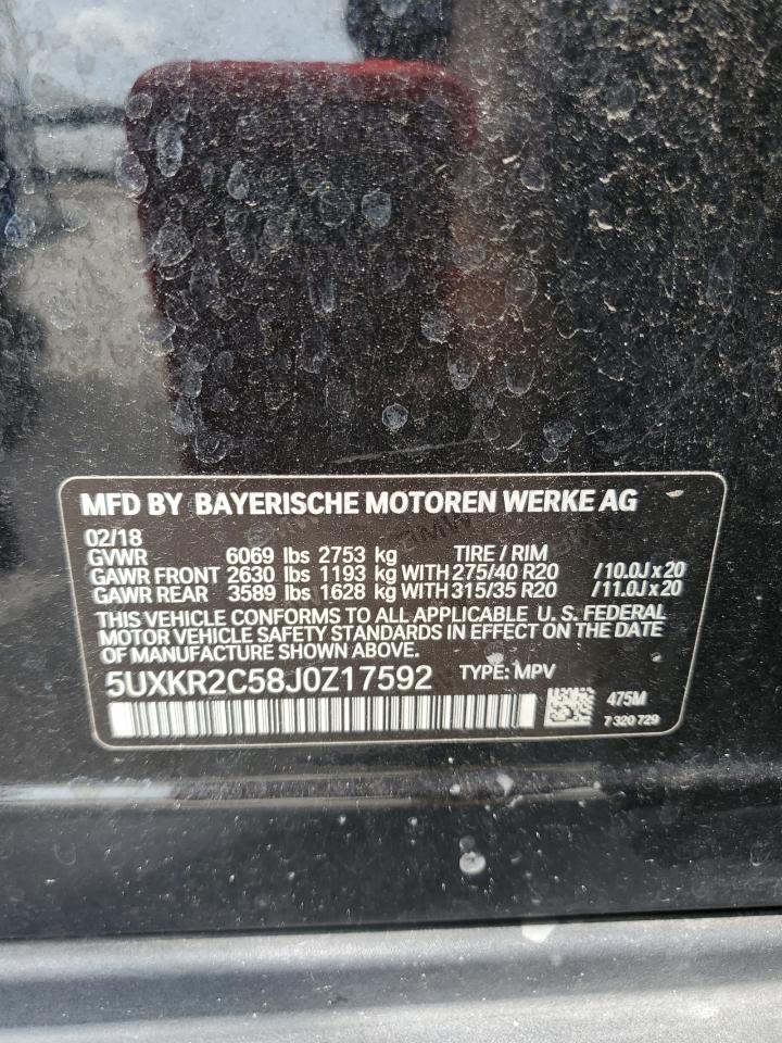 Невідомо