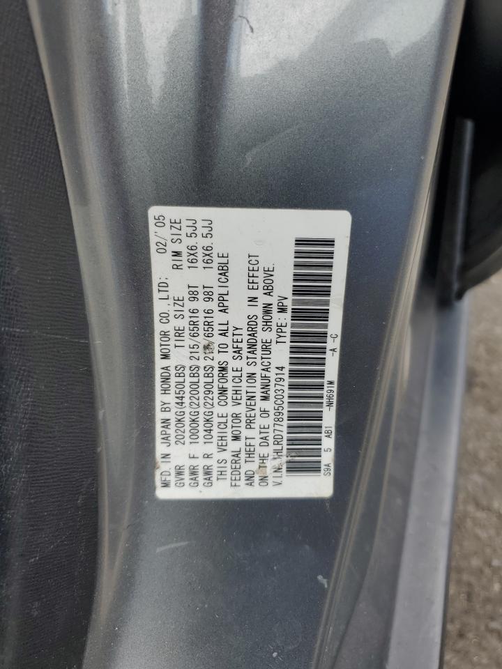 2005 Honda Cr-V Ex VIN: JHLRD77895C037914 Lot: 61988265
