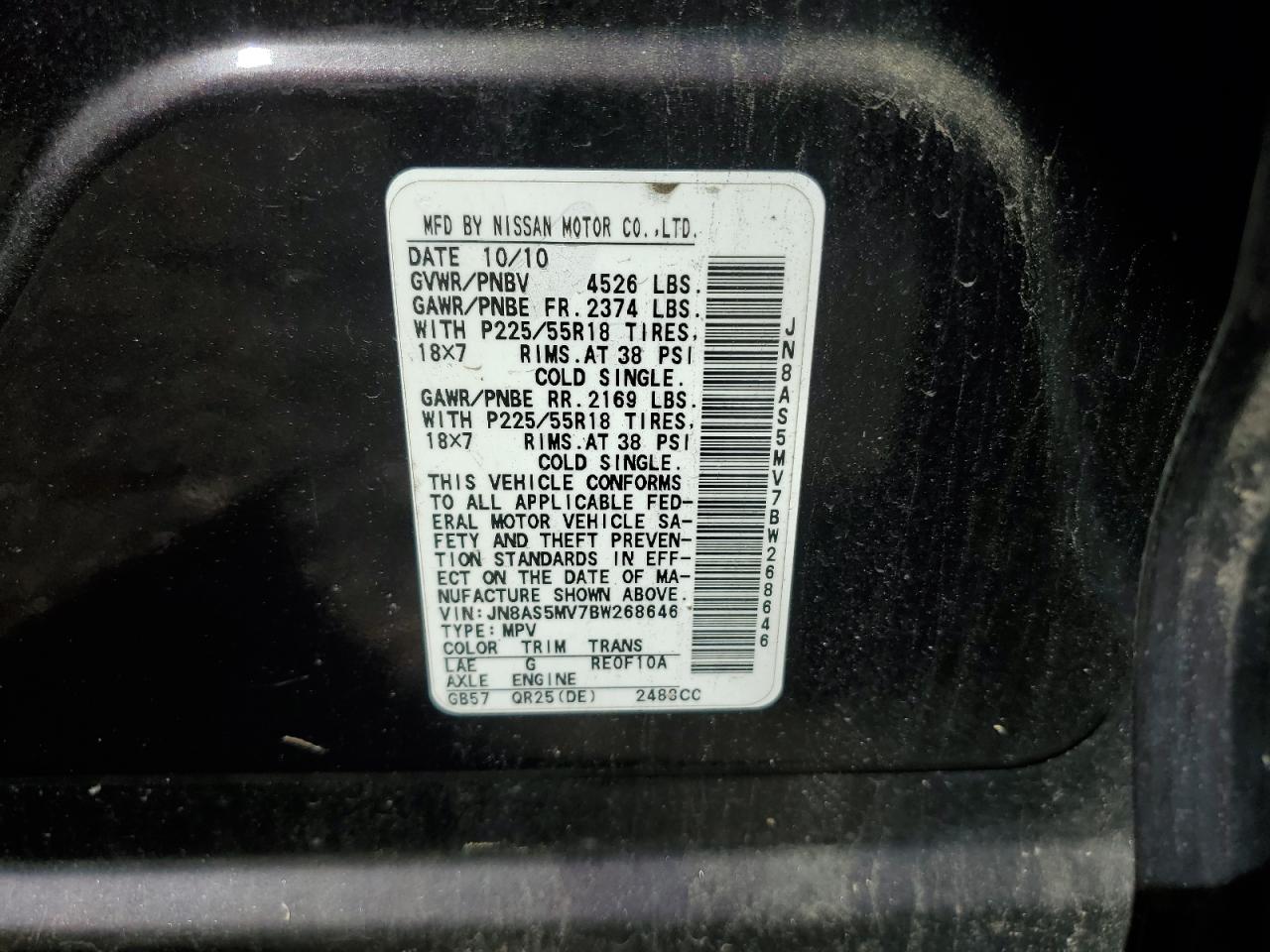 2011 Nissan Rogue S VIN: JN8AS5MV7BW268646 Lot: 63125155