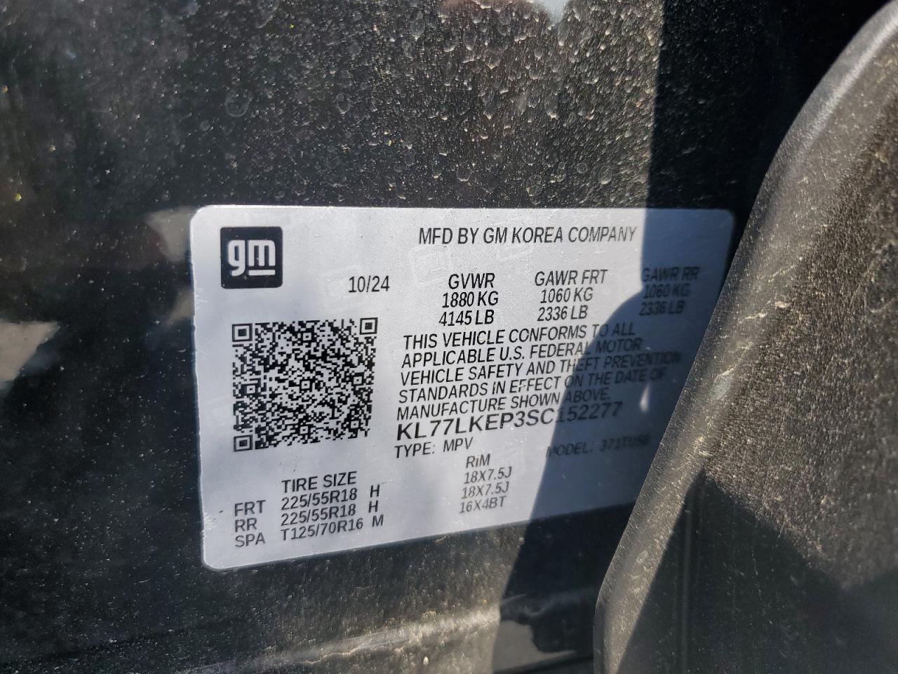 CHEVROLET TRAX ACTIV 2025 VIN KL77LKEP3SC152277 фото 13