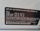 2013 Bmw 320 I Xdrive იყიდება North Billerica-ში, MA - Normal Wear