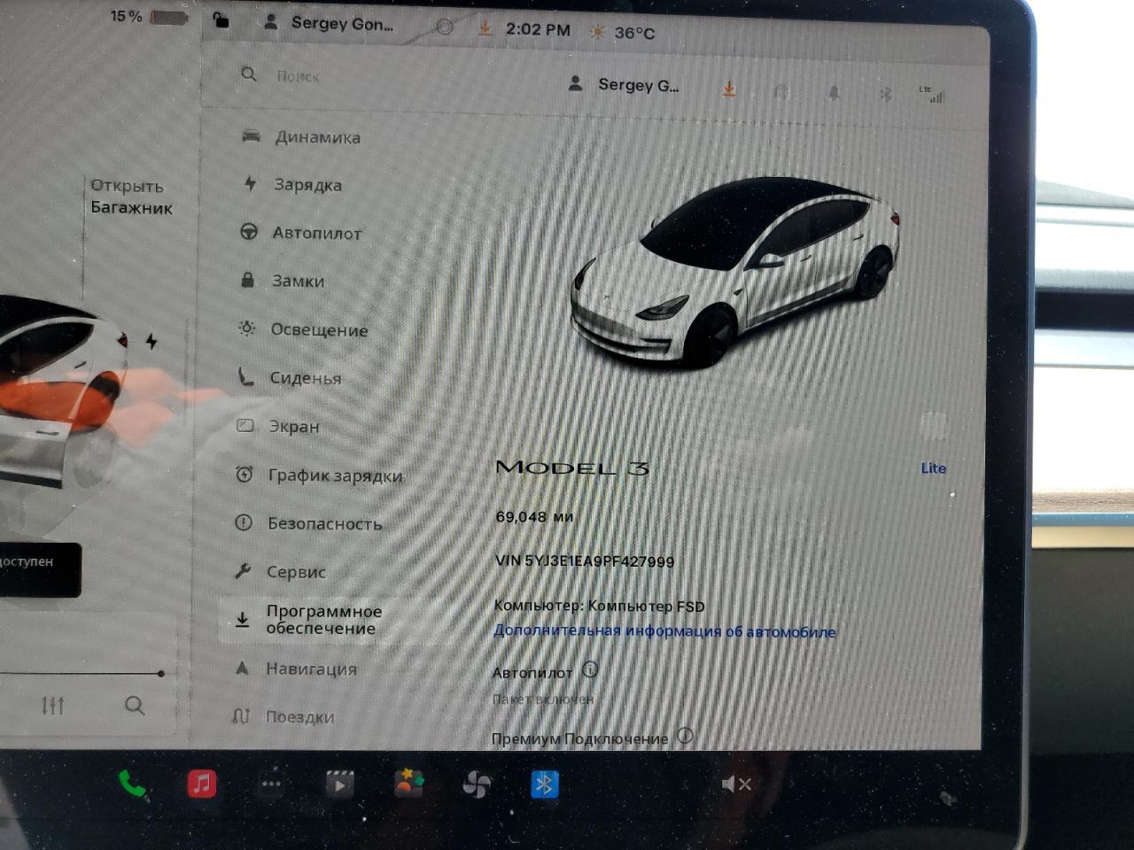 2023 Tesla Model 3 VIN: 5YJ3E1EA9PF427999 Lot: 62459545