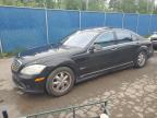 2008 MERCEDES-BENZ S 550 4MATIC   for sale at Copart NB - MONCTON