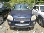 2007 Chevrolet Uplander Ls   for Sale in Baltimore, MD - Mechanical