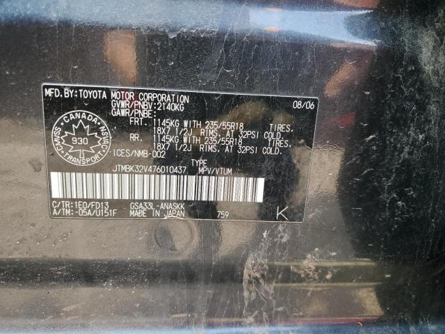 2007 TOYOTA RAV4 SPORT  