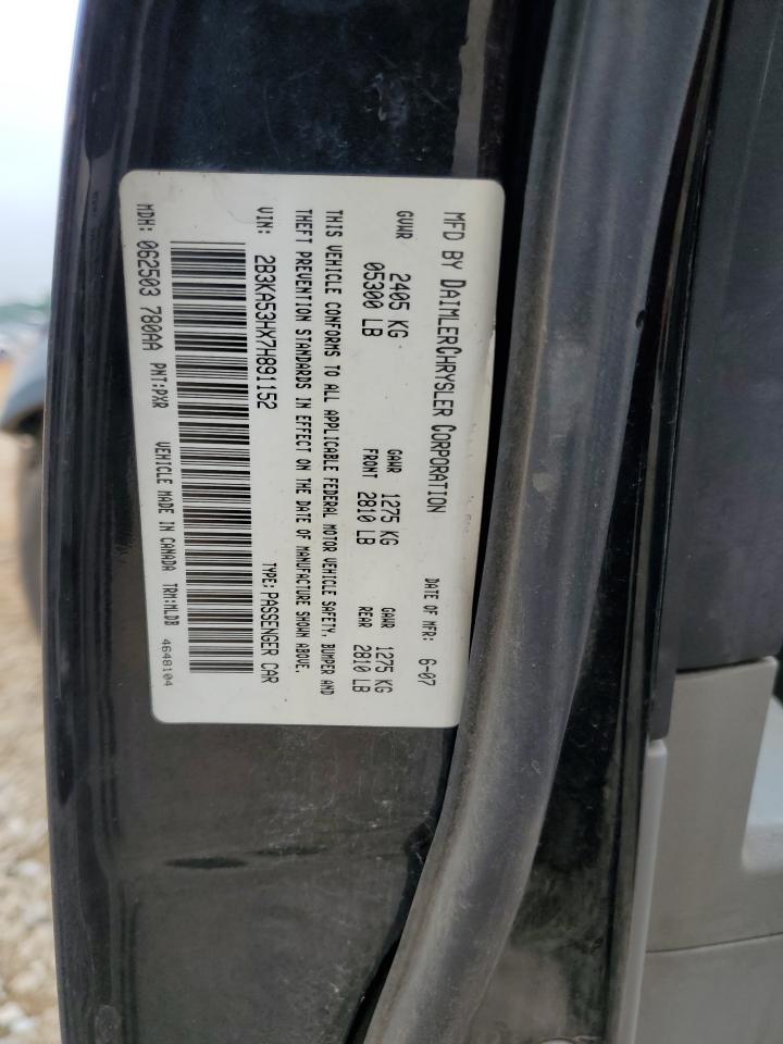 2007 Dodge Charger R/T VIN: 2B3KA53HX7H891152 Lot: 61636865