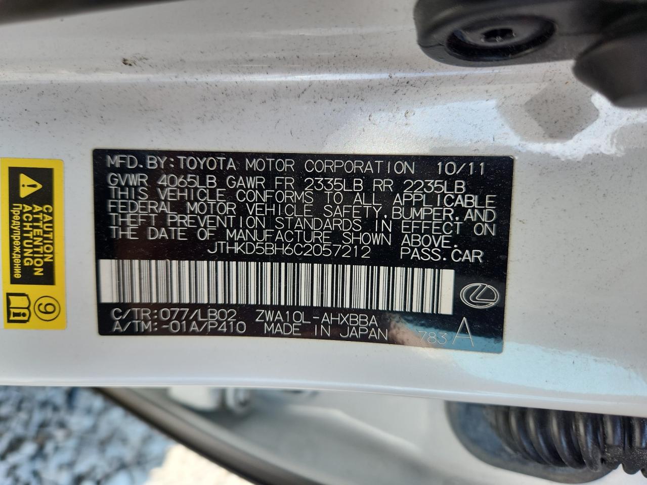 2012 Lexus Ct 200 VIN: JTHKD5BH6C2057212 Lot: 62747065