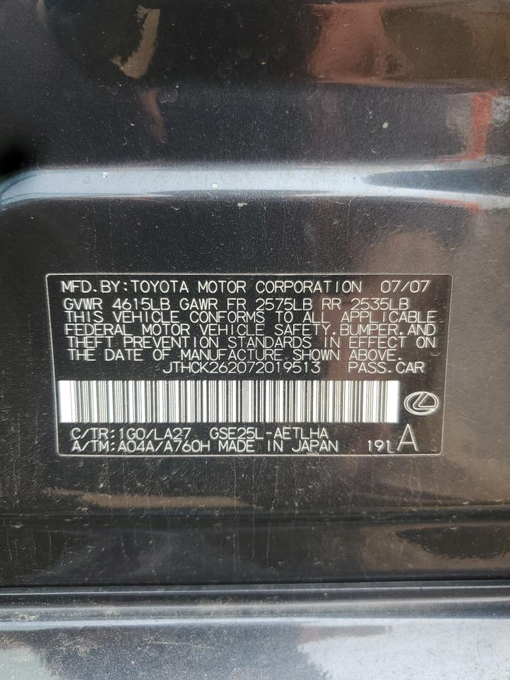 2007 Lexus Is 250 VIN: JTHCK262072019513 Lot: 59869265