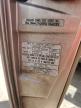 1993 Jaguar Xjs  for Sale in West Palm Beach, FL - Water/Flood